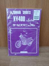 サービスマニュアル|YAMAHA