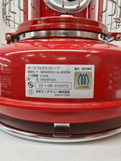 ポータブルガスストーブ|SENGOKU ALADDIN