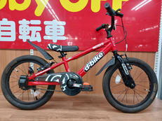 子供用自転車|D-BIKE