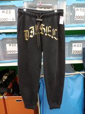 スウェットパンツ|DIESEL