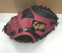 軟式用キャッチャーミット|久保田スラッガー