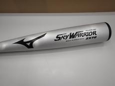 軟式用バット 83CM|MIZUNO