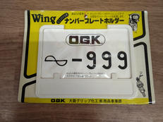 ナンバープレートホルダー|OGK