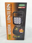 LEDワークランタン|日動工業株式会社