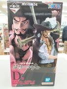 一番くじワンピース|BANDAI