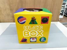 消しゴムBOX|株式会社イワコー