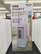 冷風扇|TEKNOS
