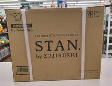 自動調理なべ|ZOJIRUSHI