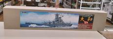 戦艦大和 プラモデル|童友社