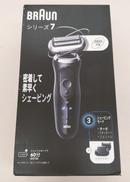 充電式シェーバー|BRAUN