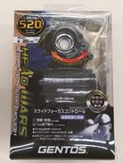 ヘッドライト|GENTOS