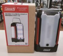 2マルチパネルランタン|COLEMAN
