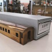 HOゲージ組立キット|FUJI