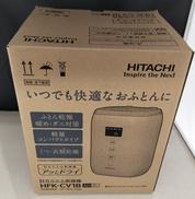 ふとん乾燥機|HITACHI