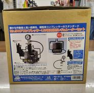 MR.リニアコンプレッサーL5|ミスターホビー