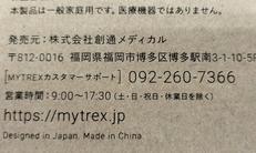 imgMap['COMMENT']}