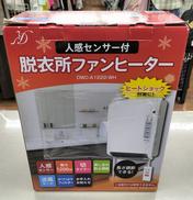 ファンヒーター|電響社