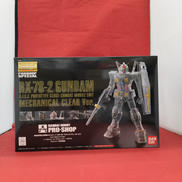 プラモデル|バンダイ