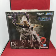 イーザンバロン・V・ナス寿郎聖 フィギュア|BANDAI