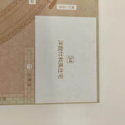 imgMap['COMMENT']}