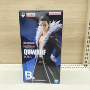 B賞 クロロ=ルシルフル フィギュア|BANDAI