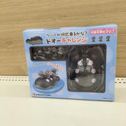 ウパーが何匹乗るかな?ドオーチャレンジ|POKEMON CENTER