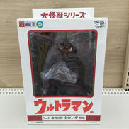 大怪獣シリーズ ウルトラマン編|円谷プロ