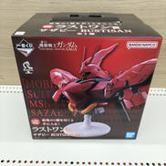 ラストワン賞 サザビー|BANDAI