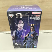 A賞 昌平君|BANDAI
