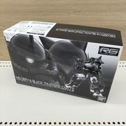 RG1/144 黒い三連星専用ザクII|BANDAI