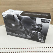 RG1/144 黒い三連星専用ザクII|BANDAI