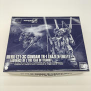 1/100 MG RX-121-1 ガンダム TR-1[ヘイ|BANDAI
