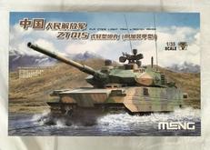 プラモデル|MENG MODEL