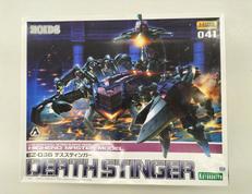 デススティンガー|KOTOBUKIYA