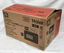 ターンテーブル式電子レンジ|HAIER