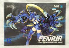 プラモデル|童友社