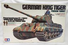 プラモデル|TAMIYA