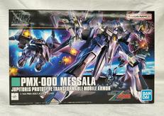 ガンプラ|BANDAI NAMCO