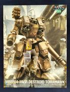 プラモデル|WAVE