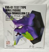 壁掛けフィギュア|秋山工房