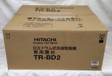 日立ドラム式洗濯乾燥機専用置台|日立