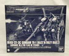 HG 1/144 ガンダムTR-1|BANDAI
