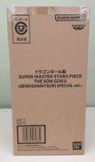 SUPER MASTER STARS PIECE THE S|BANDAI
