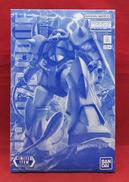 グフ Ver.2.0|BANDAI