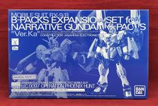 プラモデル|BANDAI