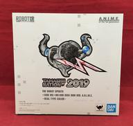 ROBOT魂　リック・ドム|BANDAI