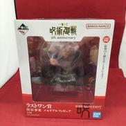 ラストワン賞 渋谷事変 メモリアルフィギュア|BANDAI
