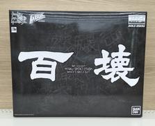 プラモデル|BANDAI