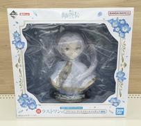 フリーレン アートスケールフィギュア|BANDAI