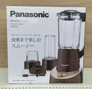 ファイバーミキサー|PANASONIC